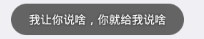 python 全栈开发，Day125(HTML5+ 初识,HBuilder,夜神模拟器,Webview)