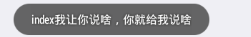 python 全栈开发，Day125(HTML5+ 初识,HBuilder,夜神模拟器,Webview)