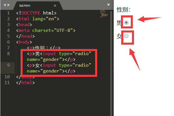 HTML标签<label></label>标签有什么作用?（转）