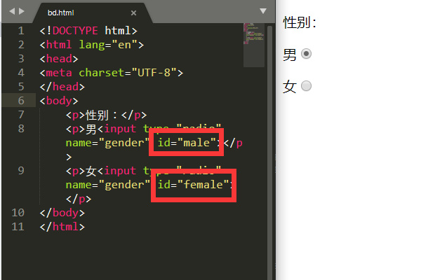 HTML标签<label></label>标签有什么作用?（转）