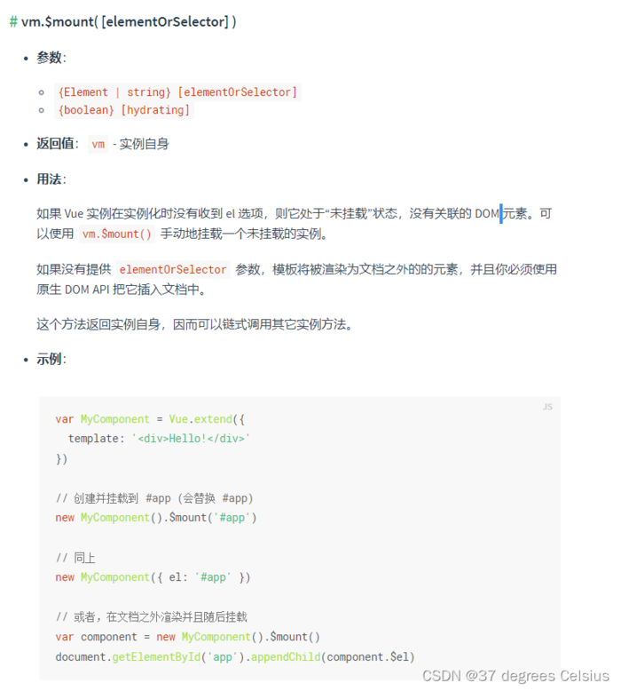 vue自定义实例化modal弹窗功能的实现