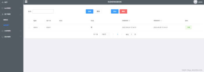 SpringBoot结合Vue实现投票系统过程详解