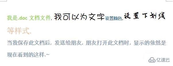 html文件的扩展名和类型是什么