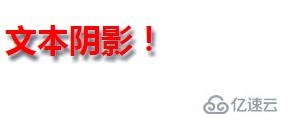 html中阴影样式怎么设置