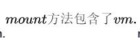 Vue源码学习记录之手写vm.$mount方法