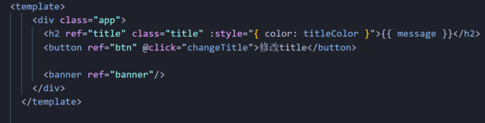 Vue中ref、reactive、toRef、toRefs、$refs的基本用法总结
