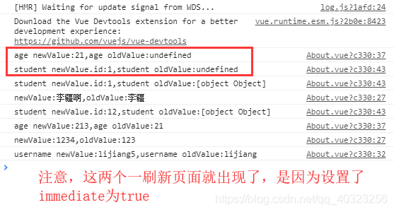 Vue中对watch的理解(关键是immediate和deep属性)