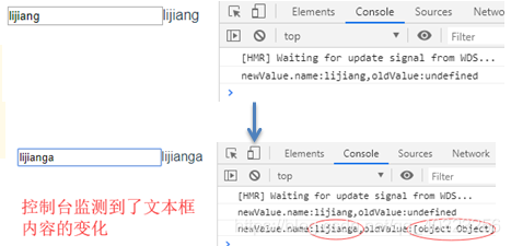 Vue中对watch的理解(关键是immediate和deep属性)