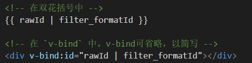 Vue中的过滤器(filter)详解
