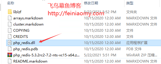 windows 系统下php安装redis扩展的方法