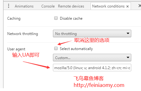chrome模拟微信浏览器的方法