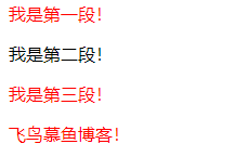 jq中 not() 方法的使用方法