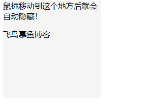 js隐藏鼠标的方法,css隐藏鼠标的方法