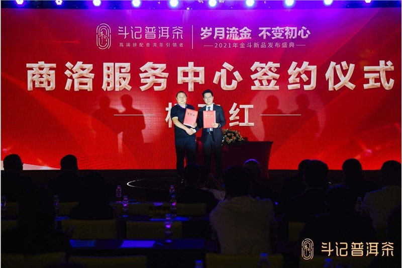 杨建红