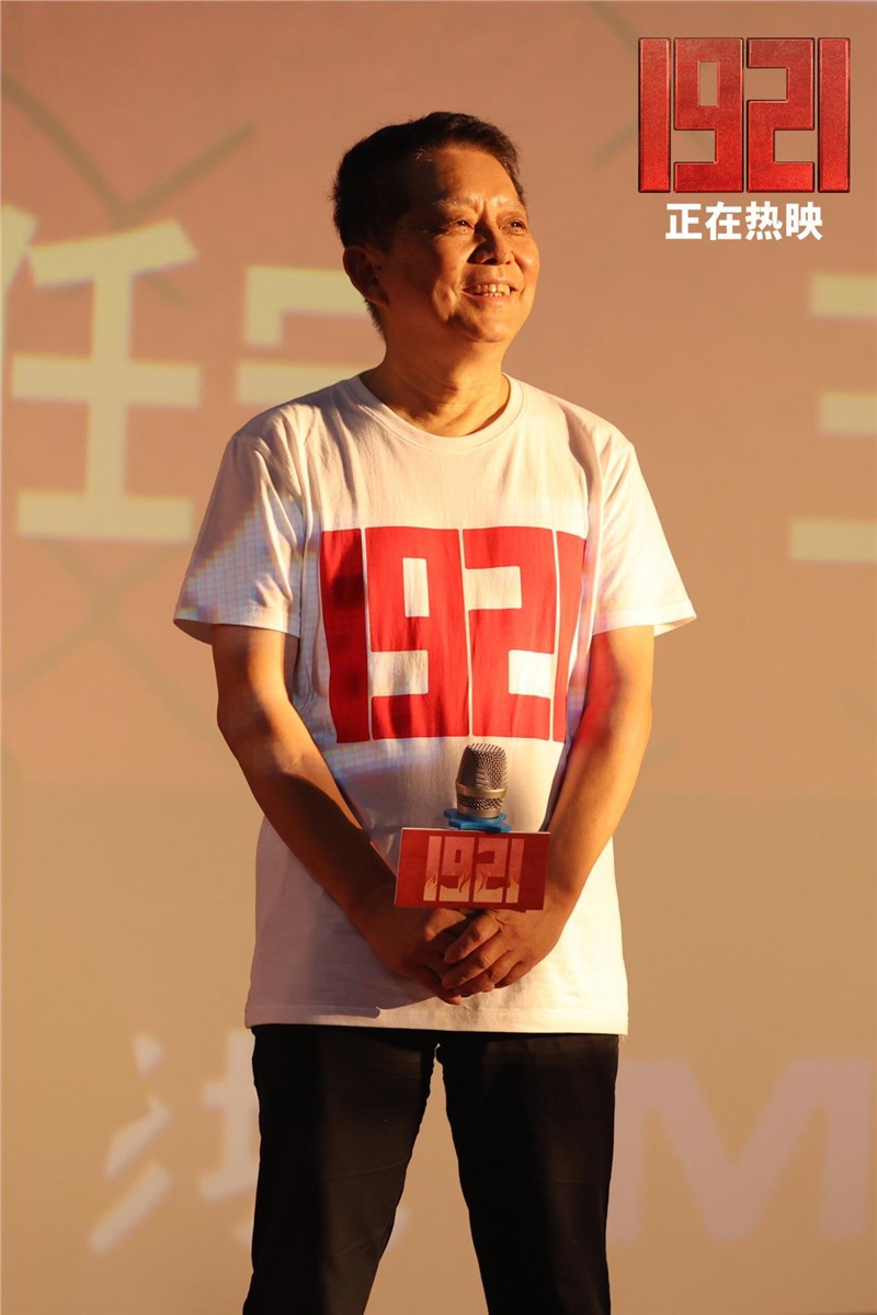 《1921》昨日福州路演累计票房已达3亿黄建新探索主旋律年轻化表达王仁君现场激昂朗诵主席诗词