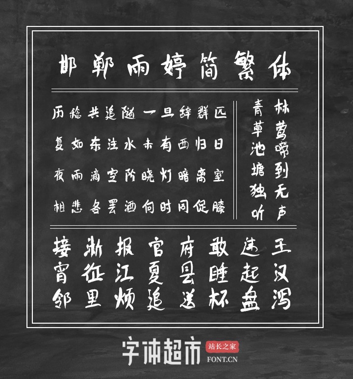 海婷展示图2.jpg