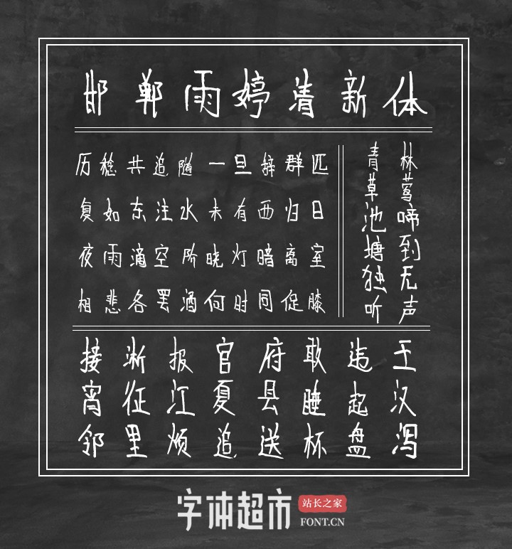 海婷展示图3.jpg
