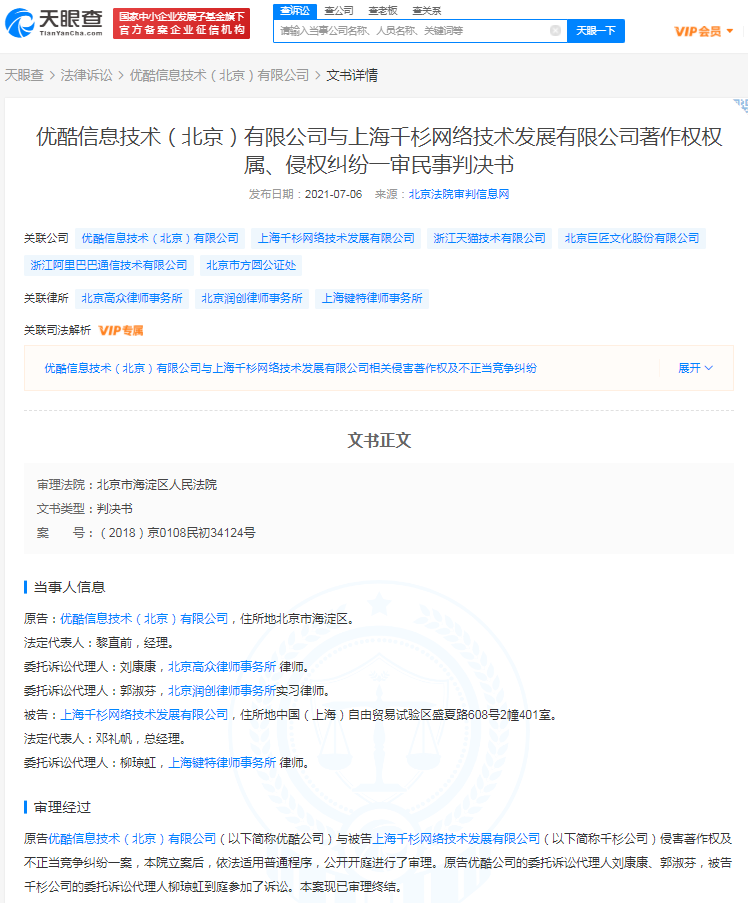 F2D760C5C873E009431A1FDB49004D870106845E_size98_w748_h903.png