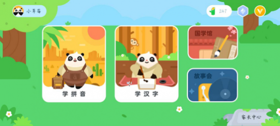 云图片