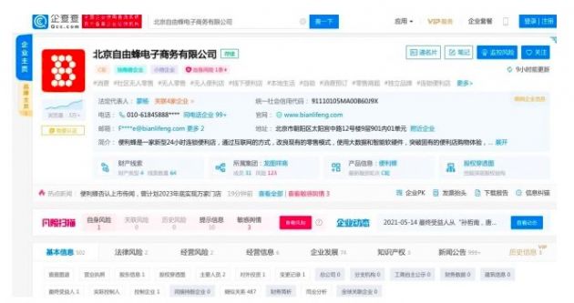 QQ图片20210708123138