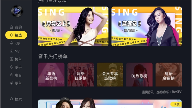 当贝.png