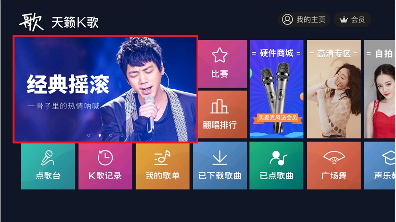 天籁.png
