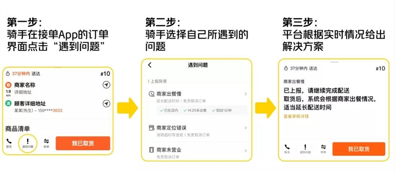 QQ截图20210710092849.jpg