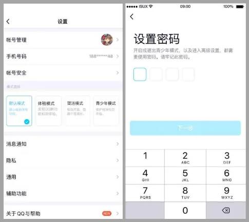 QQ截图20210710094346.jpg