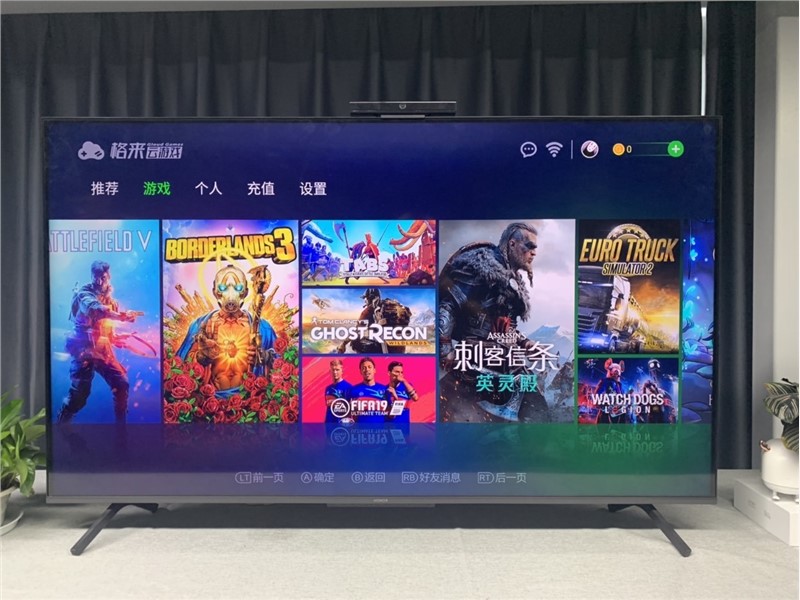 一台电视盒子玩原神、LOL，腾讯云游戏上线当贝盒子