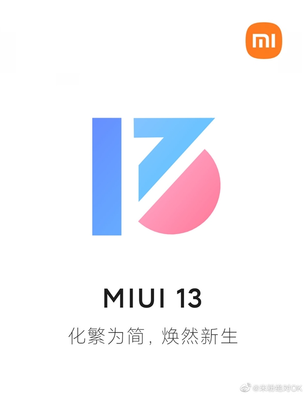 米粉纷纷设计MIUI  13海报：迫不及待想体验小米新系统