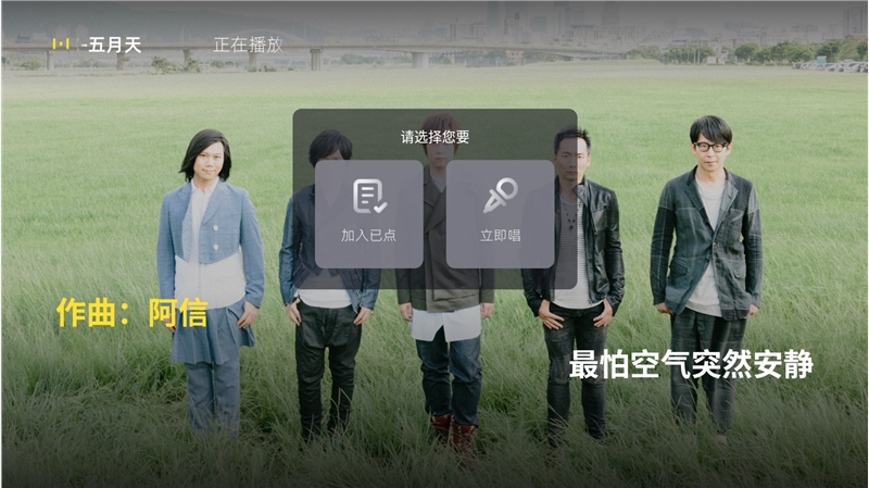 立即唱.png