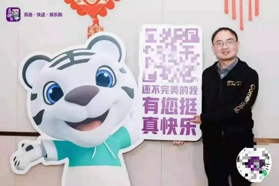 图源：国美控股公众号