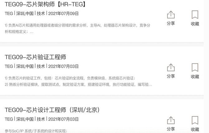 QQ截图20210715092759.jpg