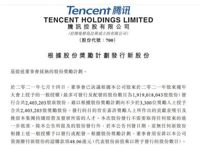 QQ截图20210715100159.jpg