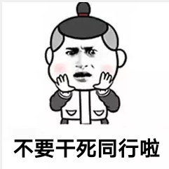 如何做好SEO？千万不要想着干死同行！！！(图1)