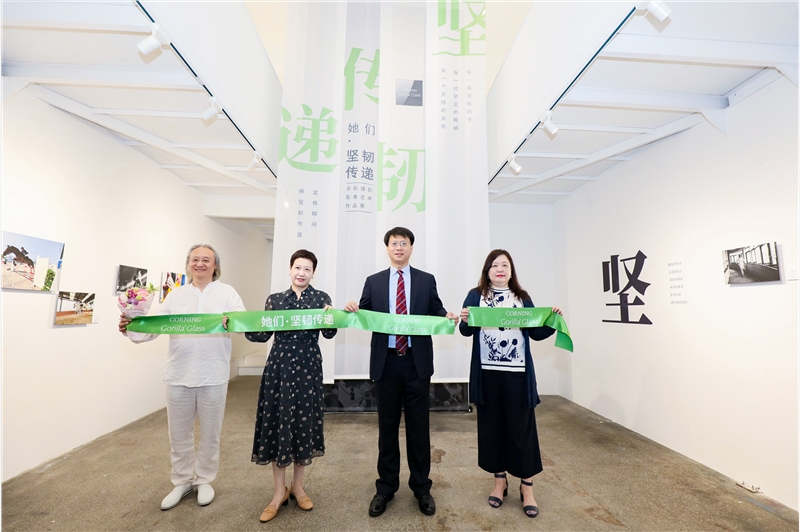 康宁大猩猩玻璃“她们坚韧传递”主题摄影艺术展