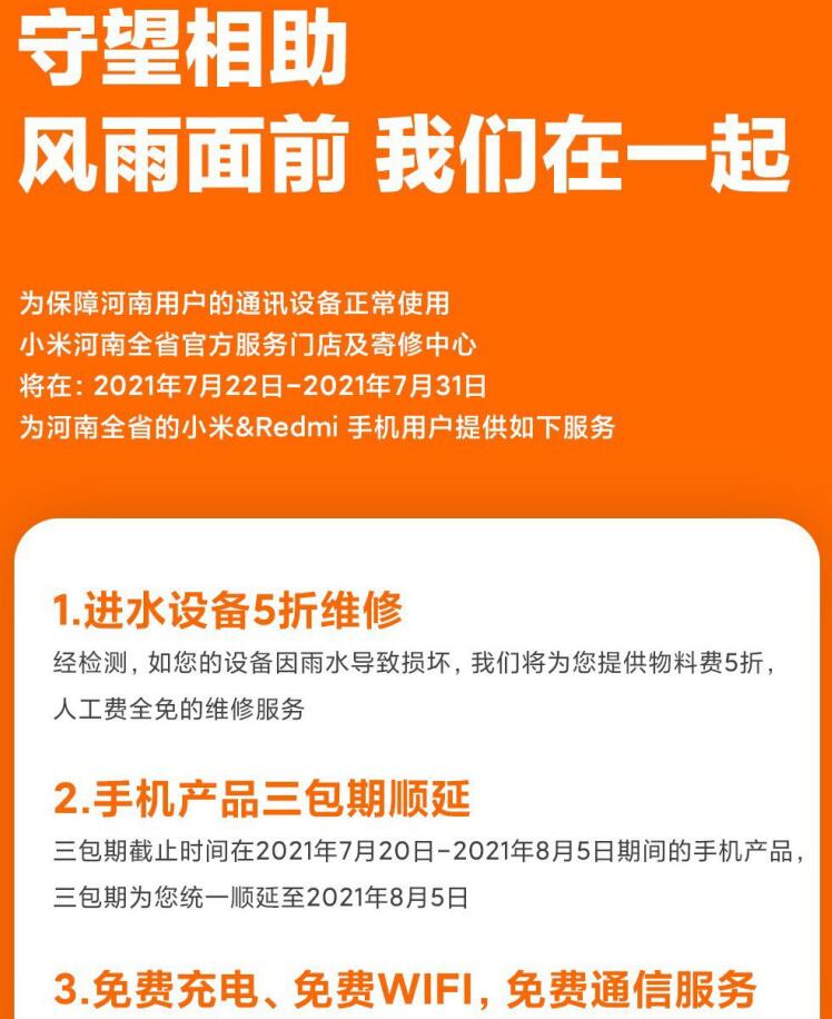 QQ截图20210722082927.jpg