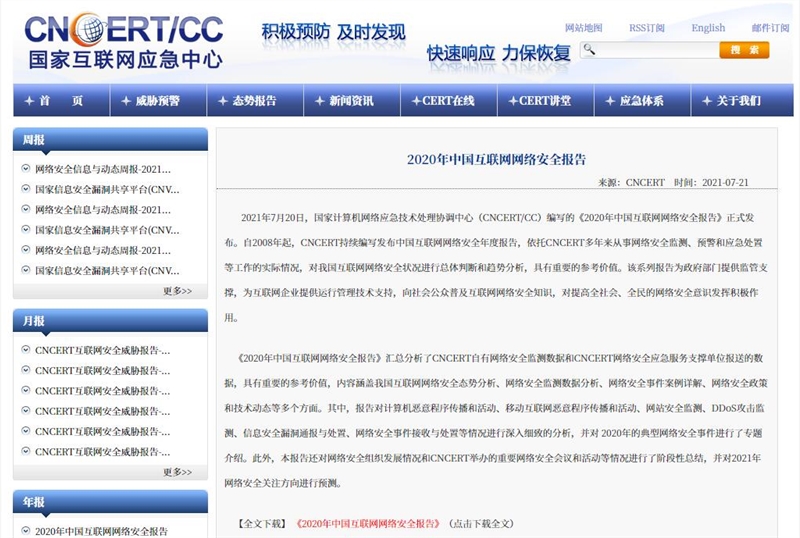 QQ截图20210722084632.jpg