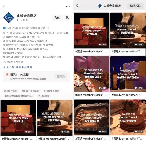 QQ截图20210723180834