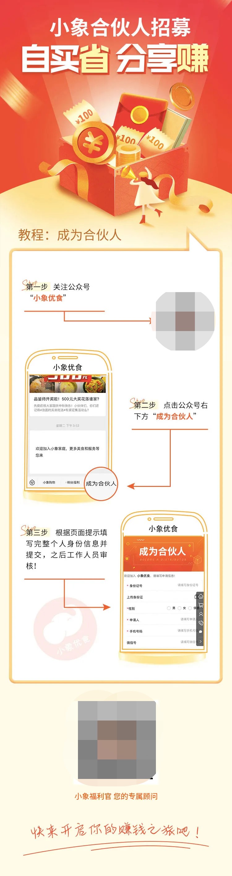 微信图片_20210723102439.png