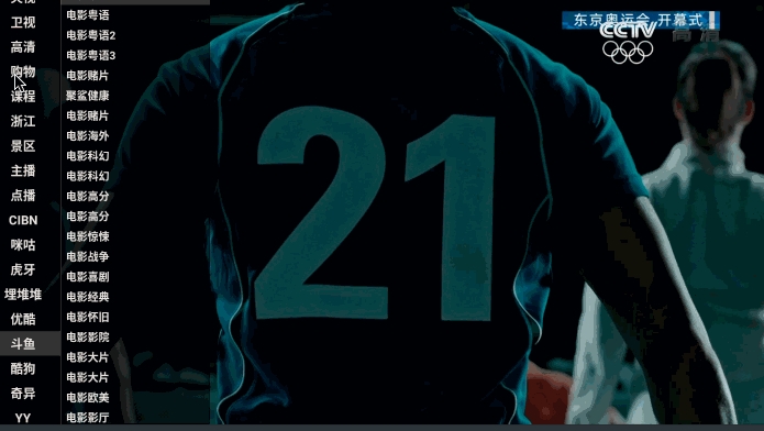 231217md6docytfzgz8wwf.gif
