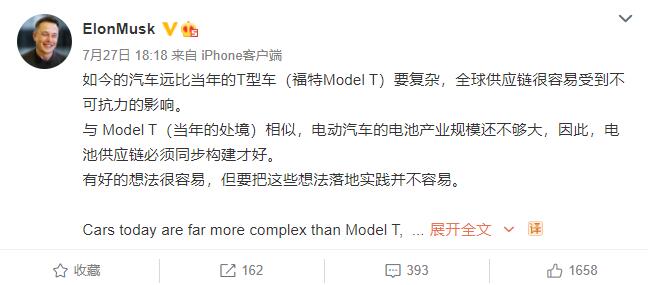 QQ截图20210728085500.jpg