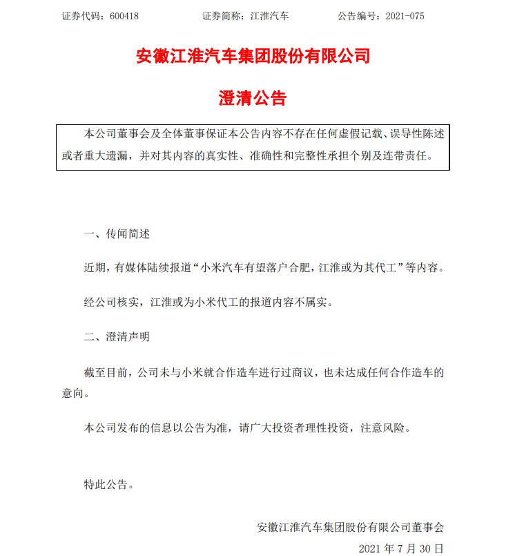 QQ截图20210730091341.jpg