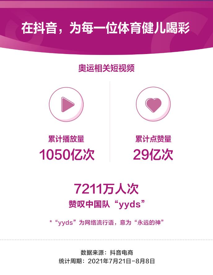 QQ截图20210810085748.jpg