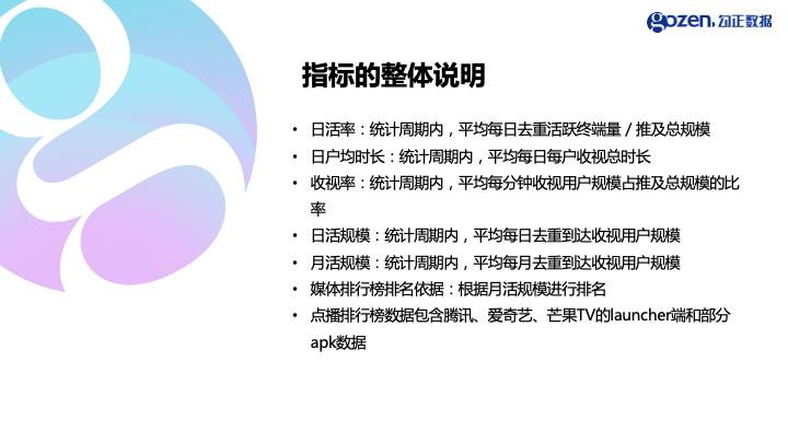 幻灯片2(1).jpg