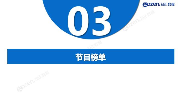 幻灯片15(1).jpg