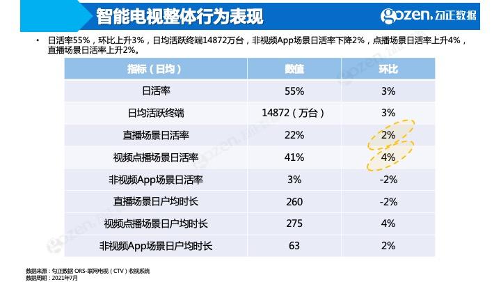 幻灯片5(1).jpg