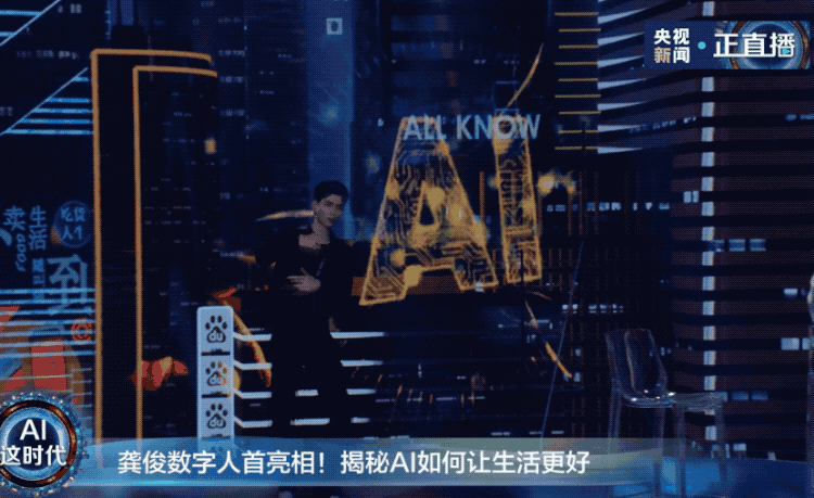 百度世界大会直播截图