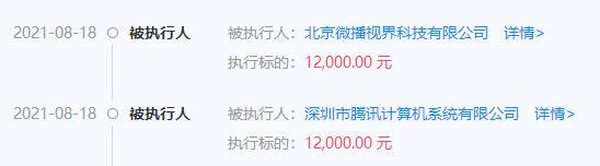 QQ截图20210820143754.jpg
