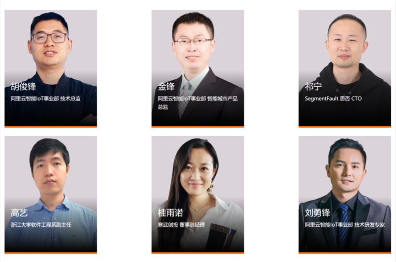 阿里云 HaaS  物联网云端开发大赛报名开启，丰厚奖金等你来